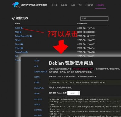 Debian使用哪种包管理工具来管理软件包