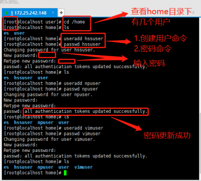 linux创建root用户怎么赋予权限