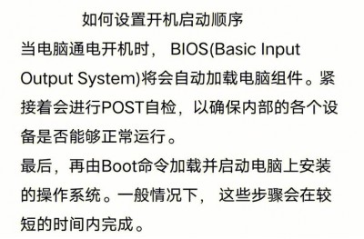 linux如何设置程序定时重启