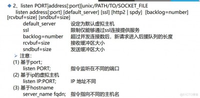 linux启动nginx的方法是什么