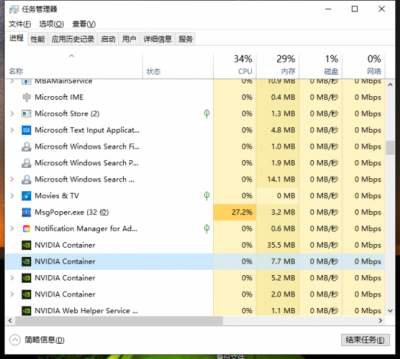 Rocky Linux中怎么查看系统资源占用情况