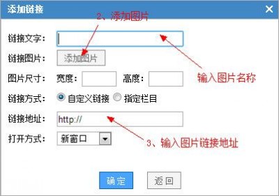 html 如何上传图片