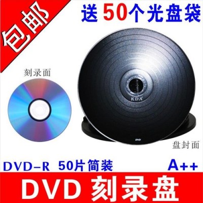 如何刻车载dvd