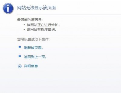 eclipse运行web项目无法显示网页怎么办