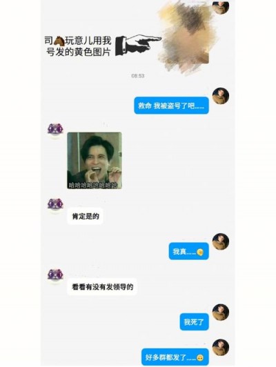 qq图片裂了是什么原因导致的-qq图片裂了的原因