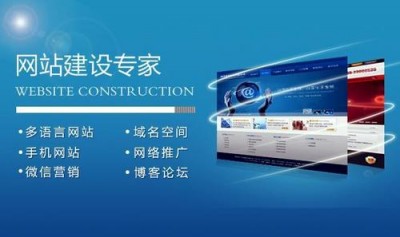 企业网站建设的作用