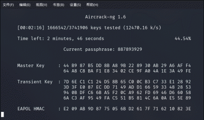 Kali Linux中怎么使用Aircrack-ng测试无线网络安全