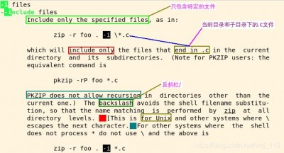 linux怎么安装zip命令