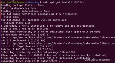 linux可执行文件格式错误如何处理