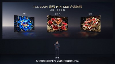 电视也卷起来了，TCL发布3款Mini LED新品，主打“平价升级”