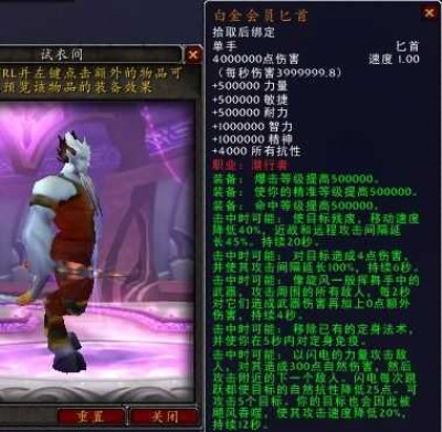 经验分享：如何优化你的魔兽世界私服sf游戏体验