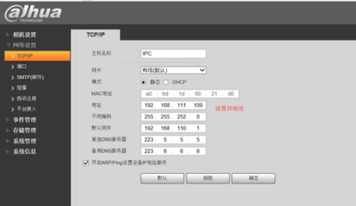 OpenNMS是否支持对监控对象进行自定义的阈值设置和调整