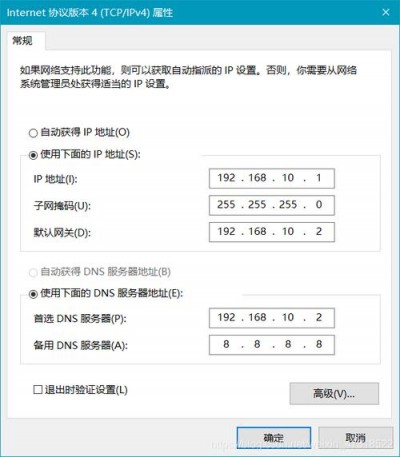 Linux无法联网怎么解决