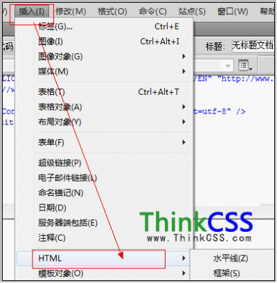 html如何一次输入多个空格字符