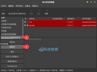 LinuxMint中常用的包管理器是什么