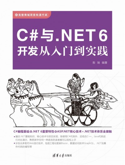 一个.NET内置依赖注入的小型强化版