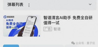 人在B站，要被AI公司们挤爆了