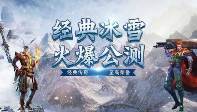 探秘冰雪传奇：冰雪之地的传奇人物与事件