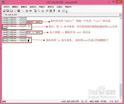 linux模糊匹配删除文件如何实现