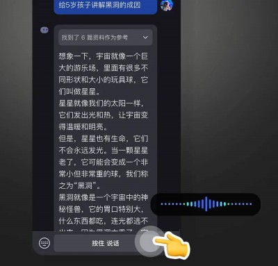 月之暗面 Kimi 智能助手功能升级