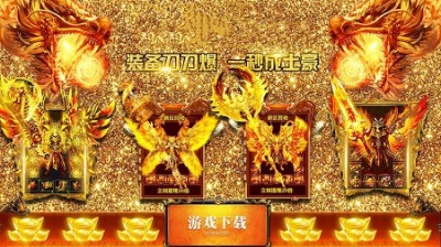 3d传奇手游哪个好玩 2023年画质清晰的传奇手游