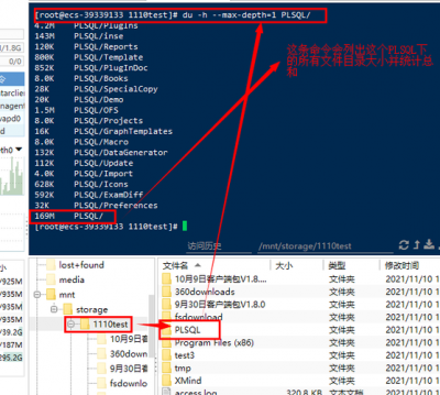 linux如何查看文件详细信息