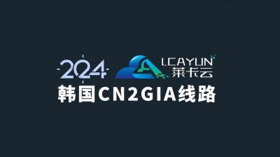 [11.11]弘速云：狂欢盛典，美国新上架CN2 GIA+9929+CMIN线路，500M大带宽可选，香港云服务器低至17.5/月