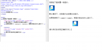 html中如何是图片居中显示