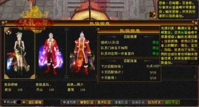 天龙八部SF发布网：探索无尽的武侠世界