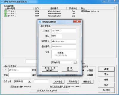 试用VPS 30天，免费体验高性能虚拟服务器 (vps 免费试用30天)