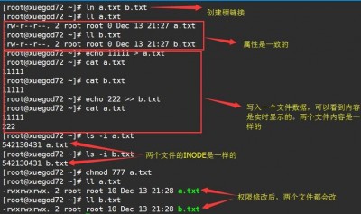 linux创建软硬链接的方法是什么