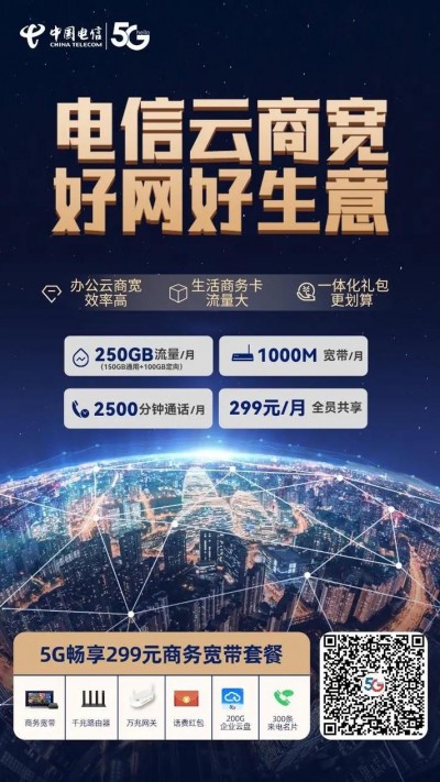 678云盾：永久免费的CDN服务、每月1TB/流量、三网CN2GIA线路、抗D云WAF超过1Tbps