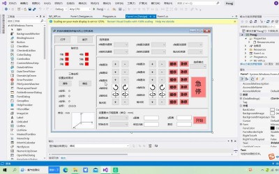 winform自定义控件的方法是什么