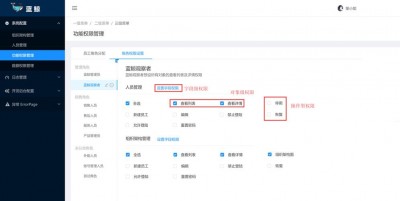 openSUSE中如何管理用户和权限