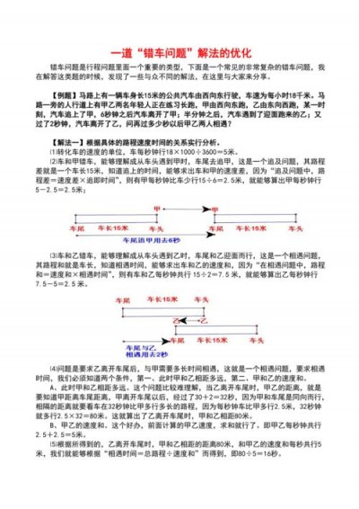 如何解决Cacti中的常见错误和问题