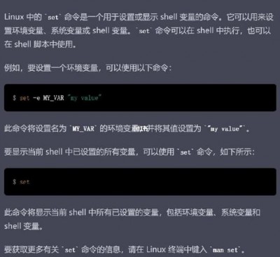 linux中set命令的作用是什么