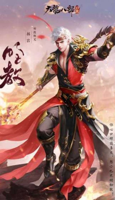 《江湖云梦间：揭秘《天龙八部发布网》的武侠世界奥秘》