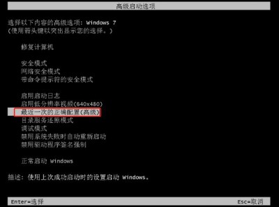 linux关闭xserver服务后黑屏怎么解决