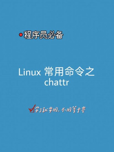 linux中chmod -r命令的作用是什么