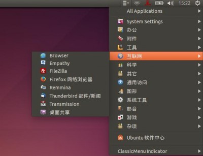 ubuntu如何强制结束当前进程