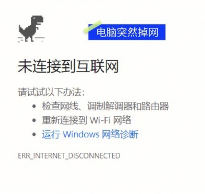 ubuntu没有网络的原因有哪些