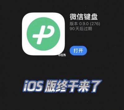 微信键盘为什么是黑色的-微信键盘怎么恢复成白色的