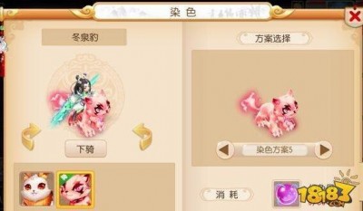 ios梦幻私服技巧步骤之我见③-ios梦幻私服牛叉技巧之我见,让你传神之笔