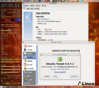 Linux中怎么进行系统升级