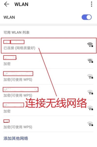 CentOS系统上怎么配置网络设置