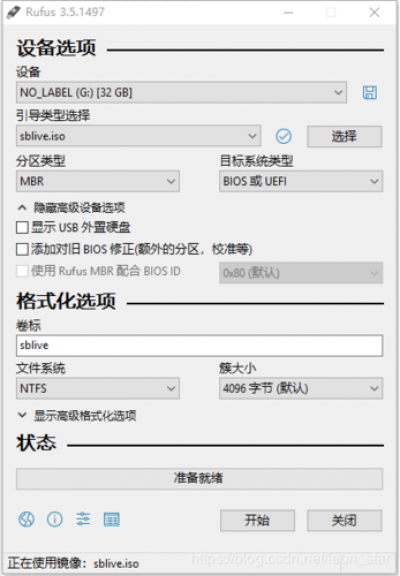 ubuntu系统怎么备份成iso镜像