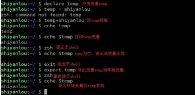 linux怎么配置多个环境变量