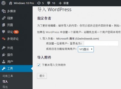 wordpress怎么导入主题