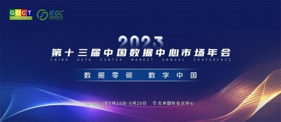 火数云：2023年年终回馈，用火数云，做好生意，上海/绍兴多线BGP裸金属服务器189元/月起，华北动态多线BGP物理机高频CPU:E5-2687Wv3*2/299元/月起