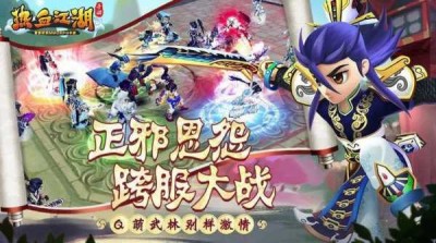 热血江湖SF与原版游戏的对比：探索创新与经典的魅力